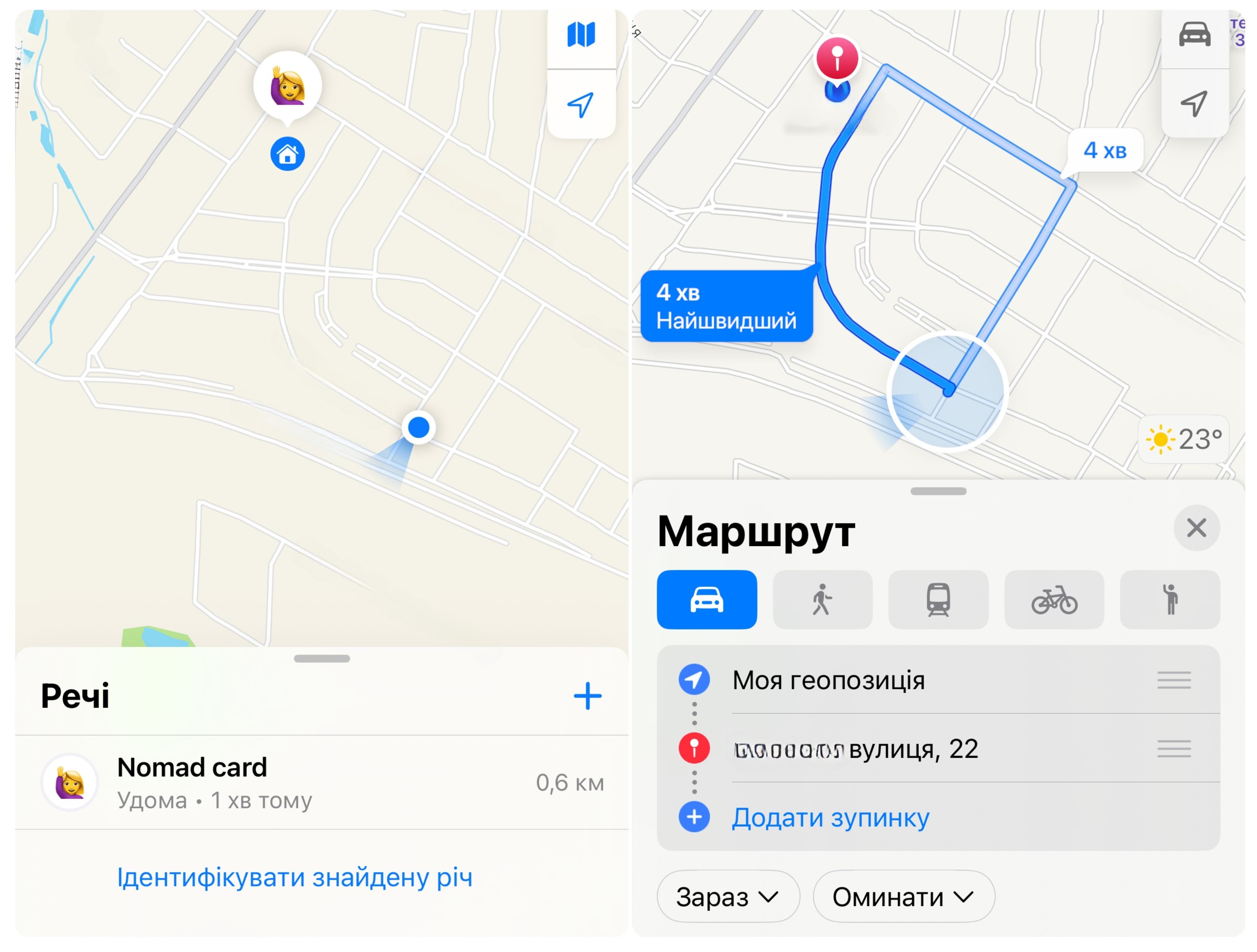 Apple Find My Map